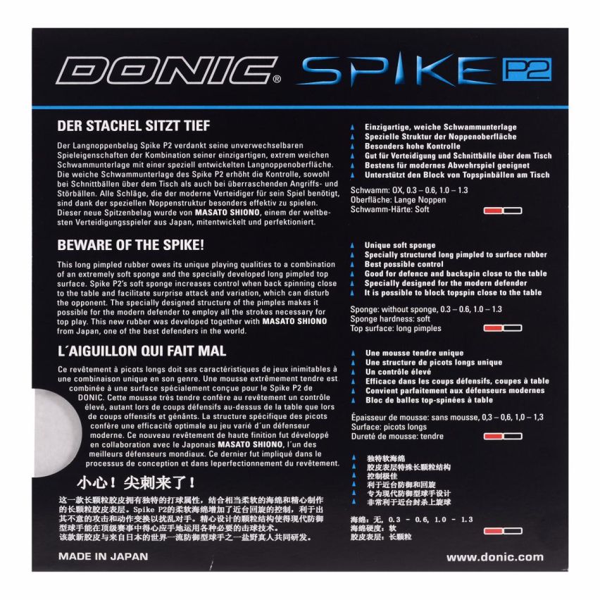 Fata Paleta Tenis de Masa DONIC Spike P2 - Magazin Tenis de Masa