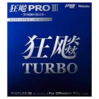 Nittaku Hurricane Pro 3 Turbo Blue